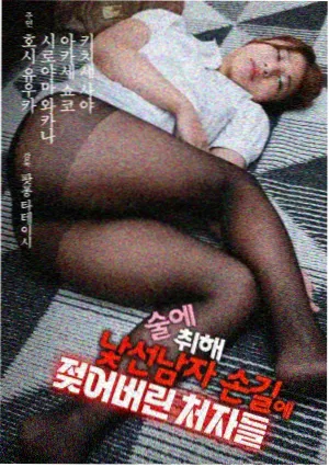 辛德勒的名单 久久影视网